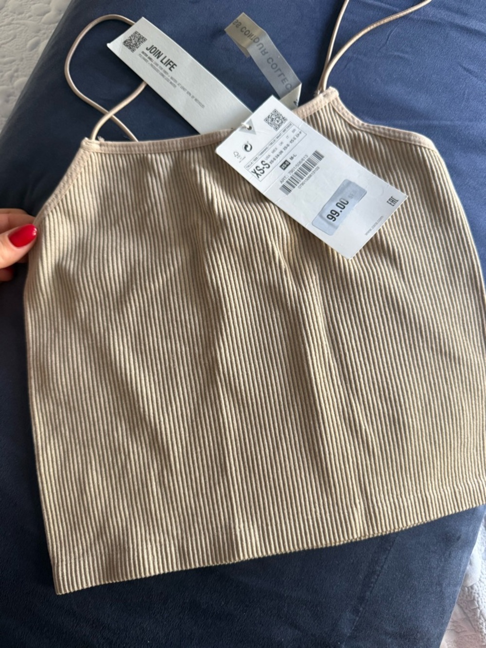 Women’s Beige Ribbed Top